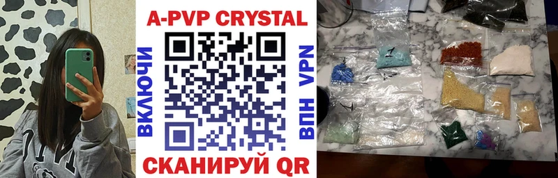 Купить Новомосковск Галлюциногенные грибы  Alpha-PVP  Меф  Cocaine  АМФ 