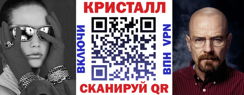 АМФЕТАМИН VHQ  Новомосковск 