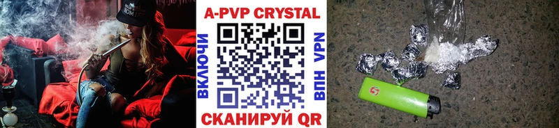 APVP СК КРИС  купить наркоту  Новомосковск 