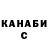 Alpha-PVP СК Richard Raw