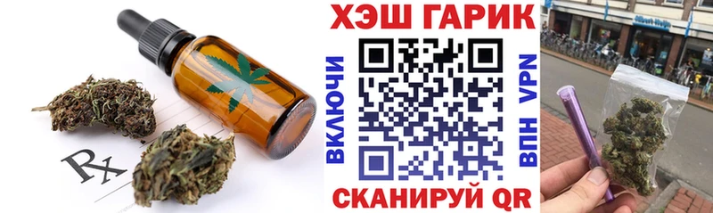 Еда ТГК марихуана  цены наркотик  Новомосковск 