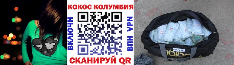Cocaine Fish Scale  Новомосковск 