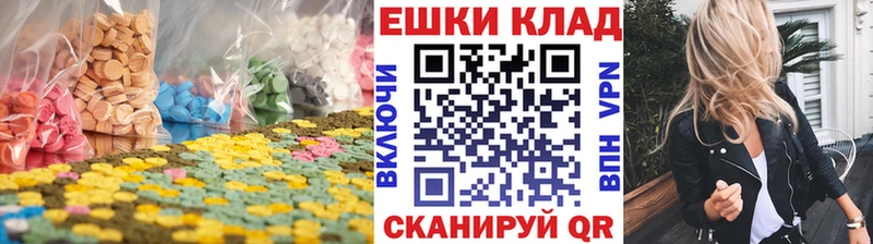 Экстази бентли  Новомосковск 