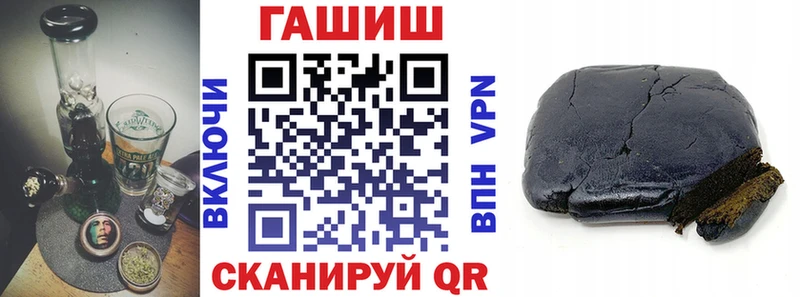 купить   Новомосковск  ГАШ гарик 