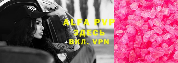метадон Арсеньев