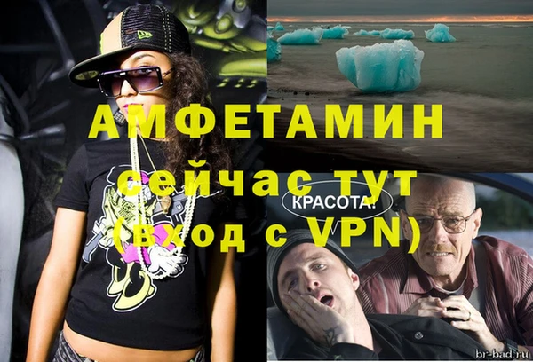 метадон Арсеньев