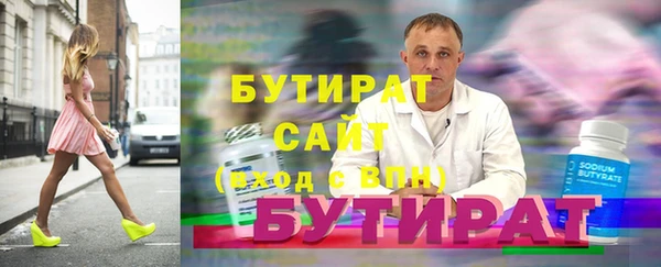 Альфа ПВП Богданович