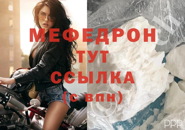 метамфетамин Богородицк