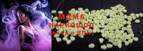 мяу мяу мука Армянск