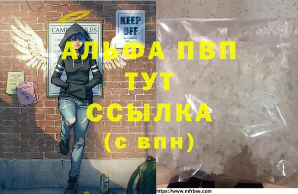 амфетамин Бородино