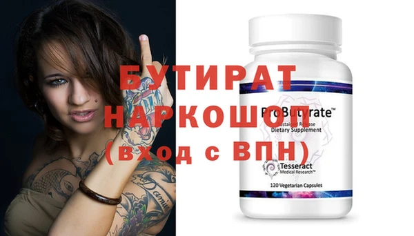 метадон Арсеньев