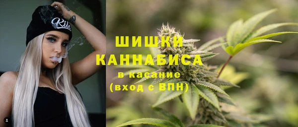 метамфетамин Богородицк