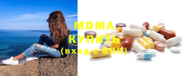 прущая мука Бугульма