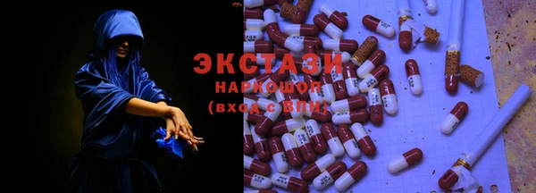 ALPHA-PVP Богородск