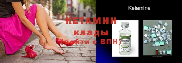 метамфетамин Богородицк