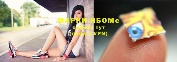 Альфа ПВП Богданович