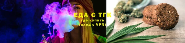 мяу мяу мука Армянск