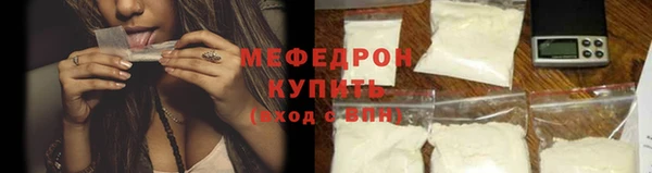 мяу мяу мука Армянск
