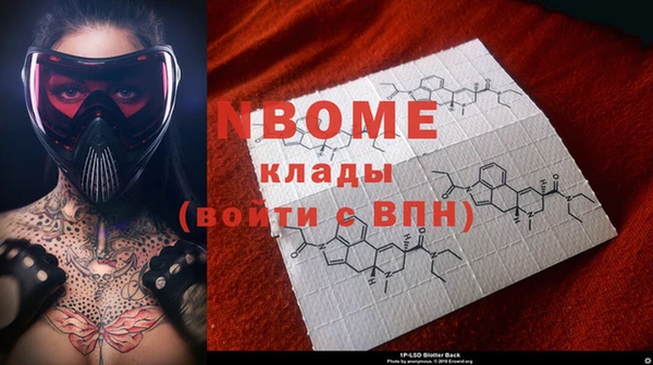 мяу мяу мука Армянск