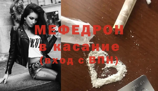 ALPHA-PVP Богородск