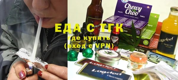 мяу мяу мука Армянск