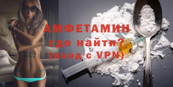 ALPHA-PVP Богородск