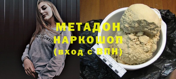ALPHA-PVP Богородск