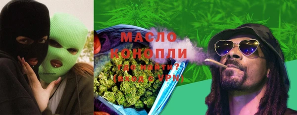 метадон Арсеньев