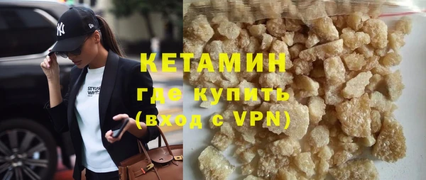 метадон Арсеньев