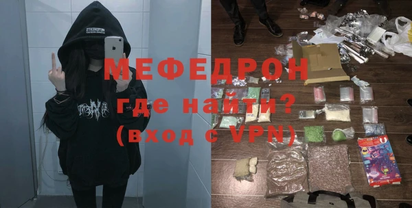 метамфетамин Богородицк