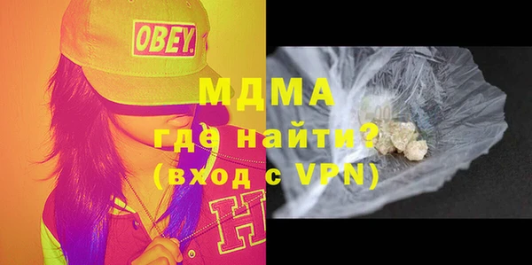мяу мяу мука Армянск
