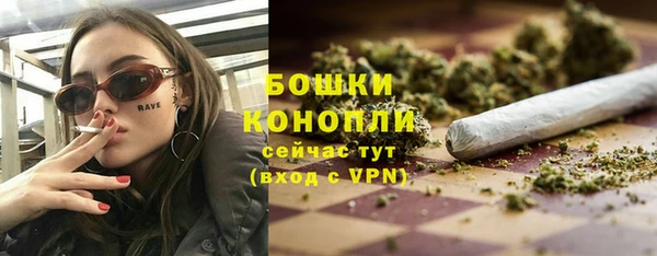 метамфетамин Богородицк