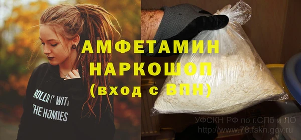 мяу мяу мука Армянск