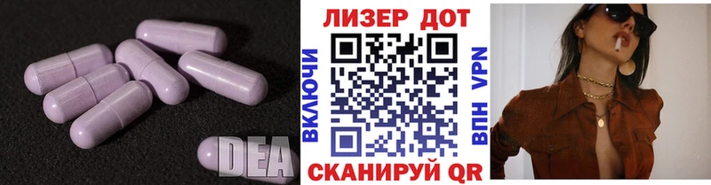 LSD-25 экстази ecstasy  купить   Новомосковск 