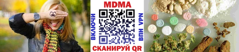 МДМА кристаллы  Новомосковск 
