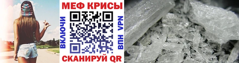 Меф VHQ даркнет сайт Новомосковск
