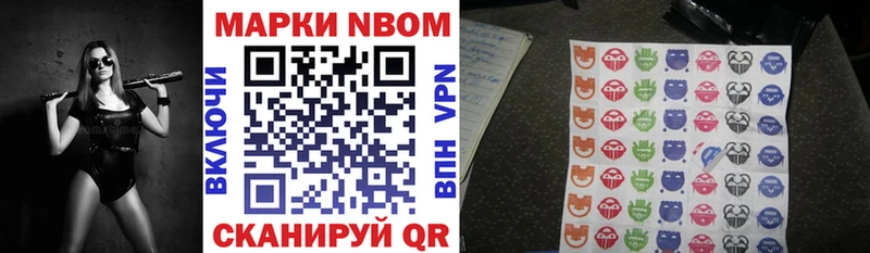 kraken зеркало  Новомосковск  Наркотические марки 1,8мг 