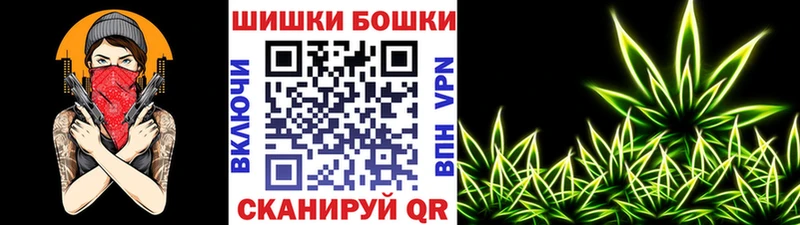 МАРИХУАНА Ganja  площадка официальный сайт  Новомосковск 