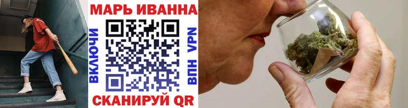 Канабис индика Новомосковск